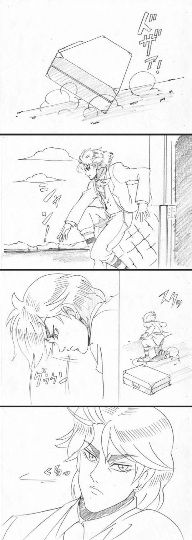 Dio's Bizarre Adventure - Chapter 1