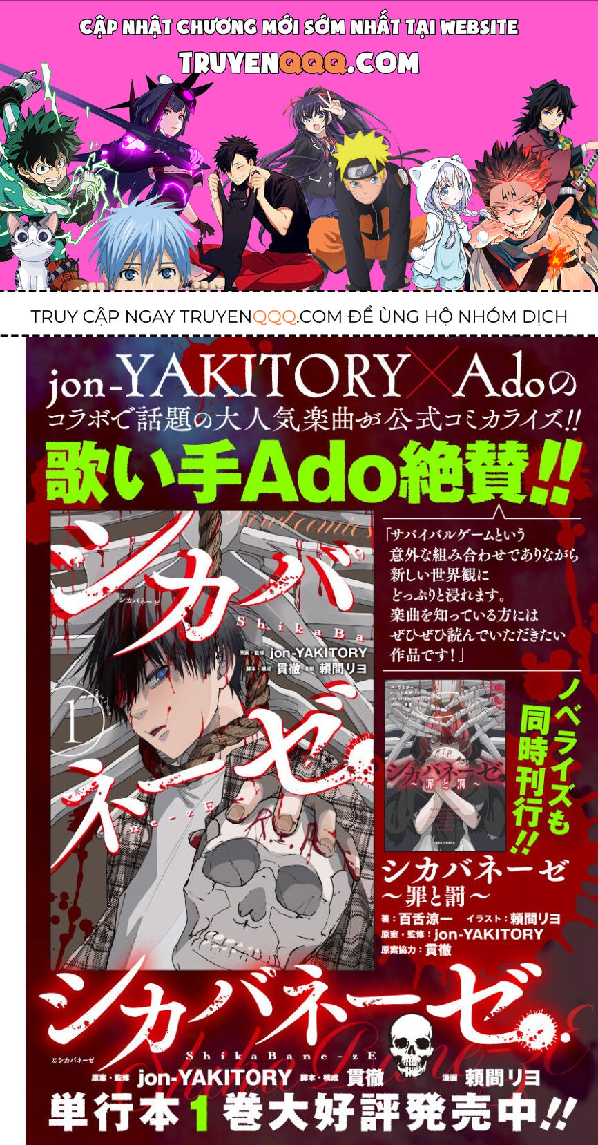 Shikabane-Ze - Chapter 11