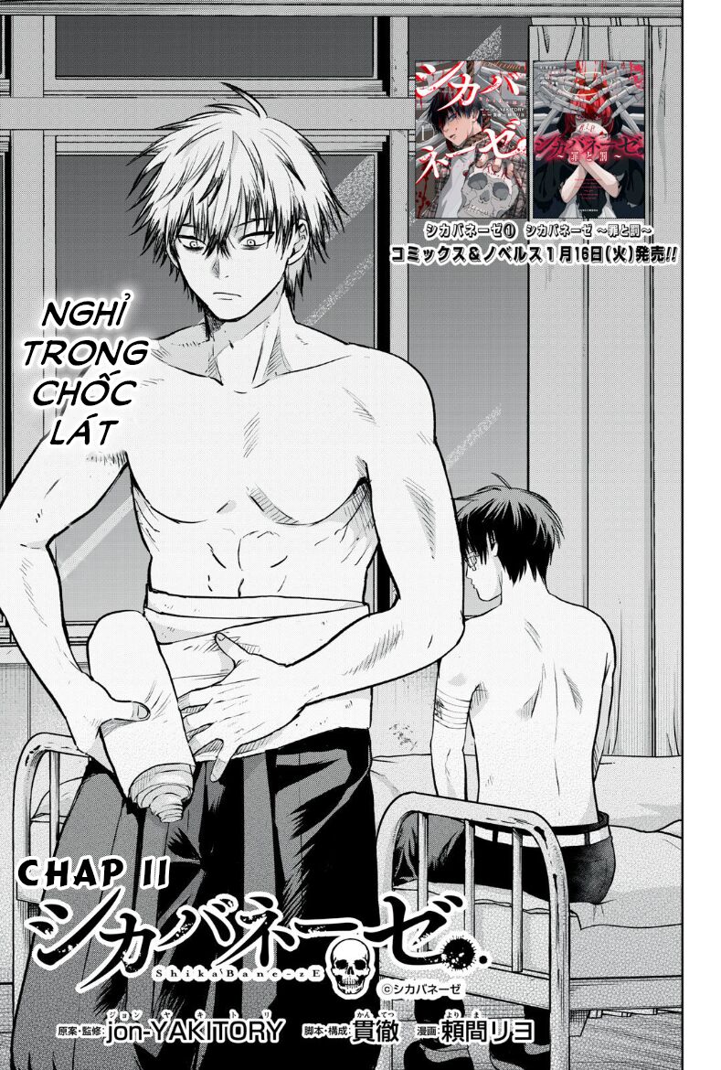 Shikabane-Ze - Chapter 11