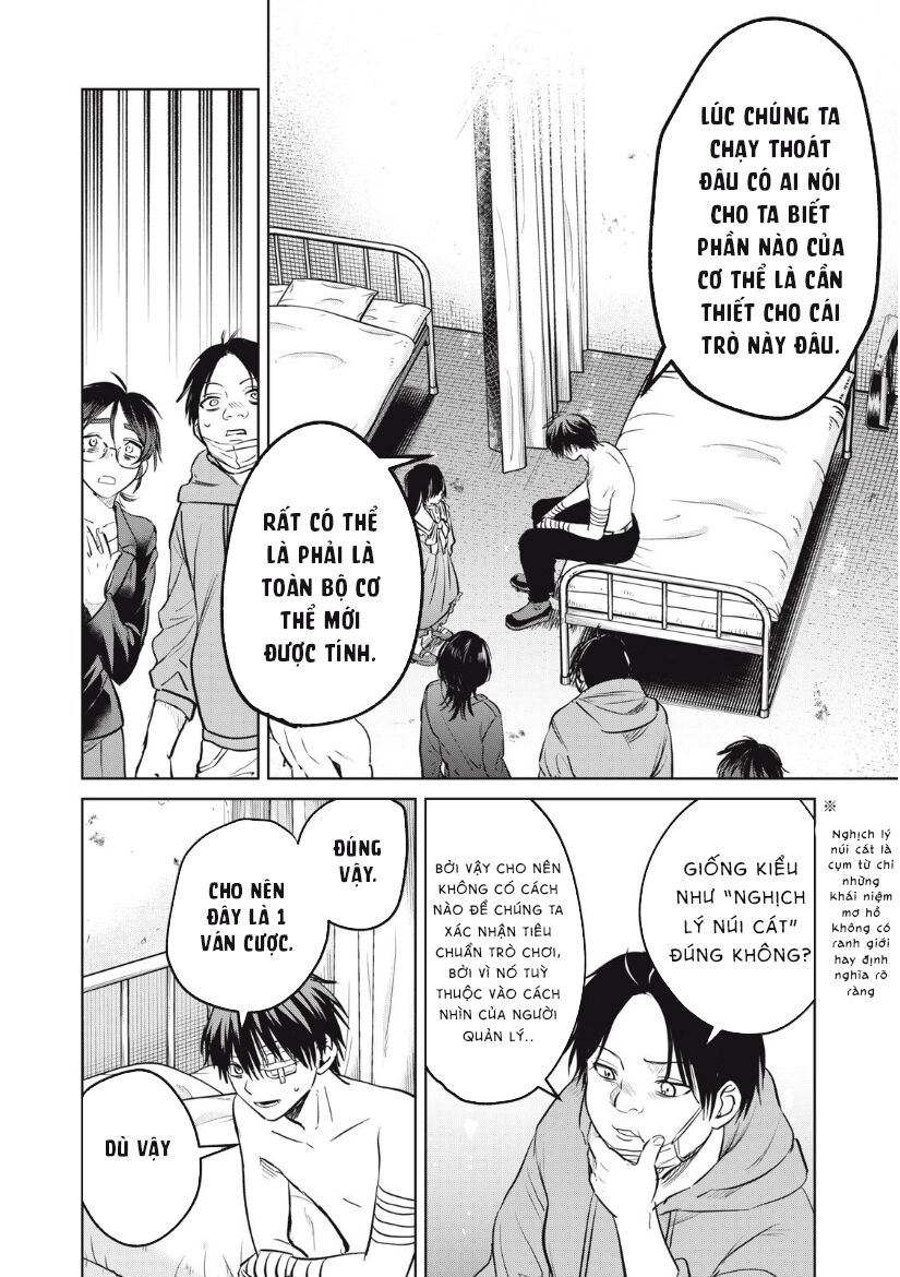 Shikabane-Ze - Chapter 11