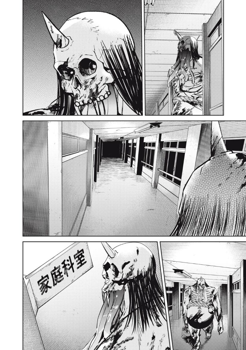 Shikabane-Ze - Chapter 12