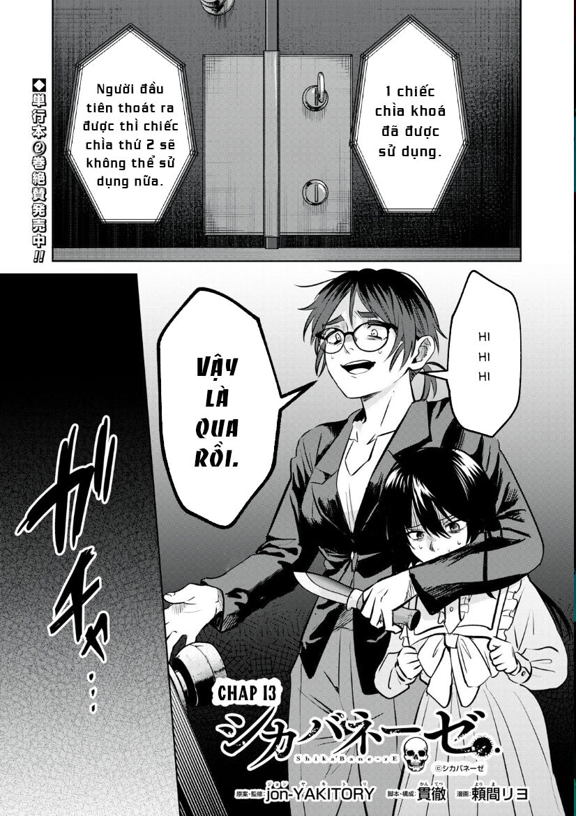 Shikabane-Ze - Chapter 13