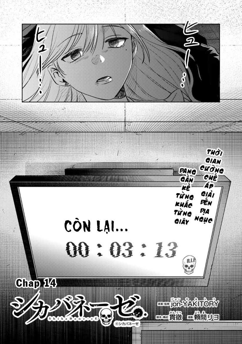Shikabane-Ze - Chapter 14