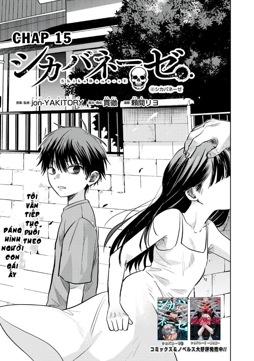 Shikabane-Ze - Chapter 15
