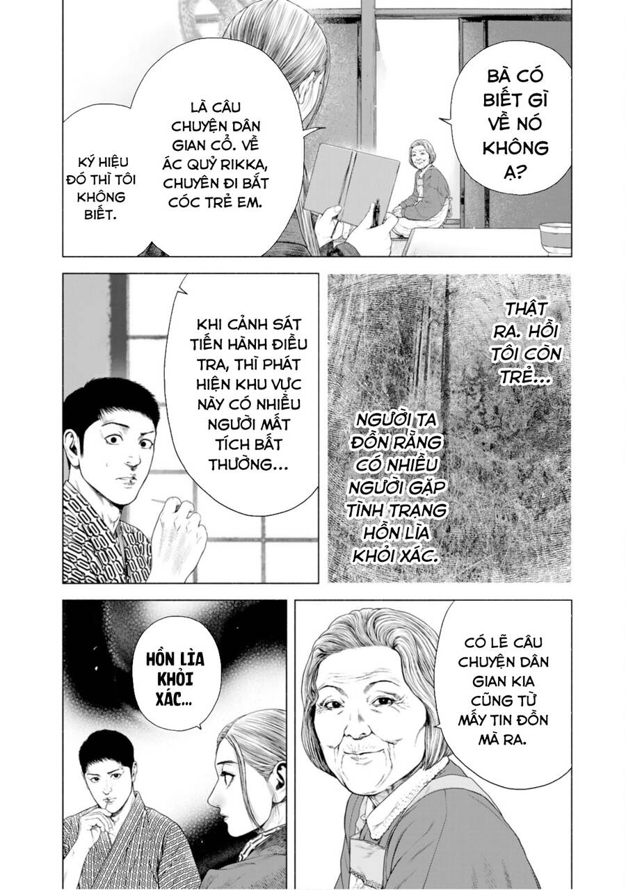 Furitsumore Kodoku Na Shi Yo - Chapter 14