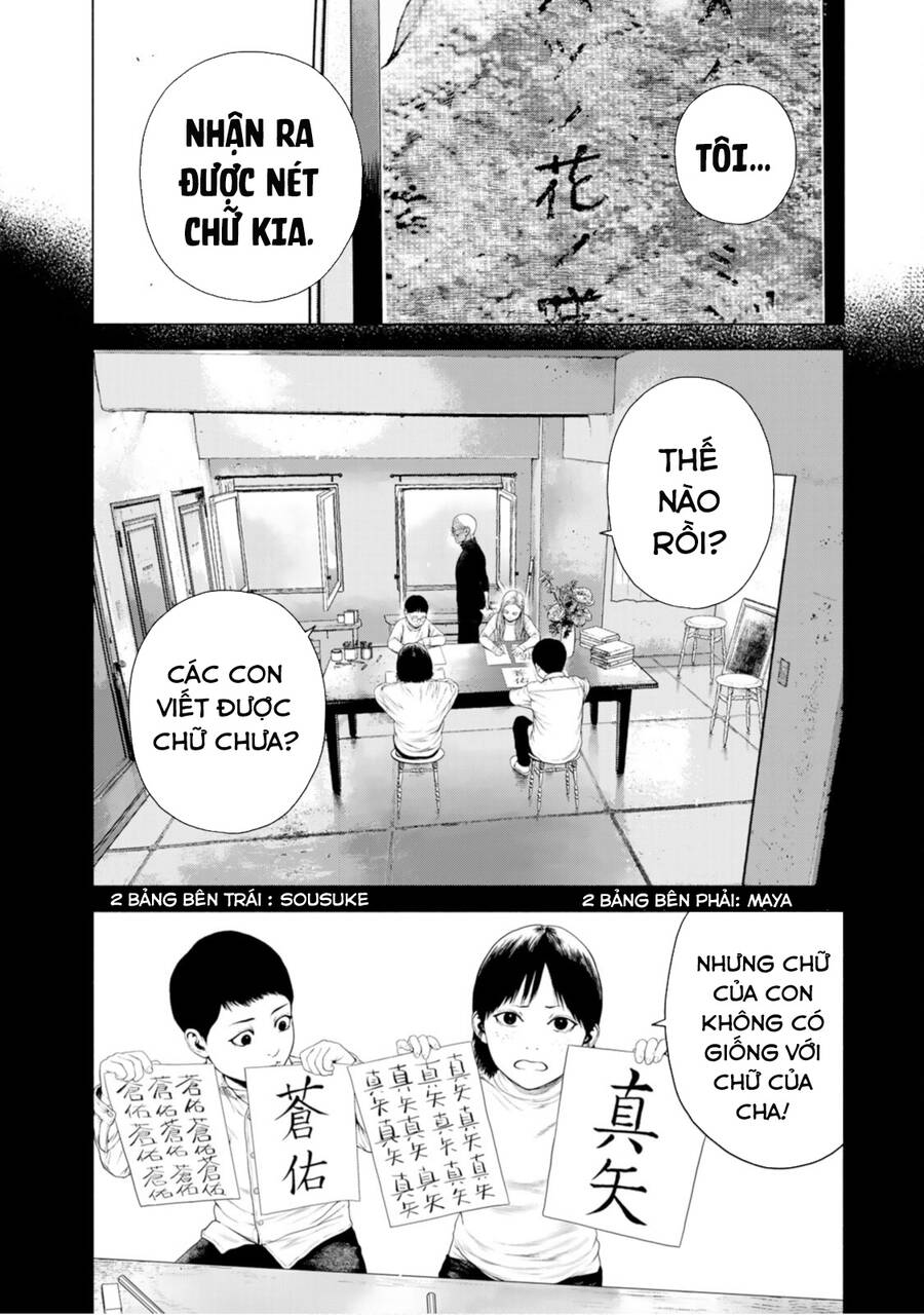 Furitsumore Kodoku Na Shi Yo - Chapter 14