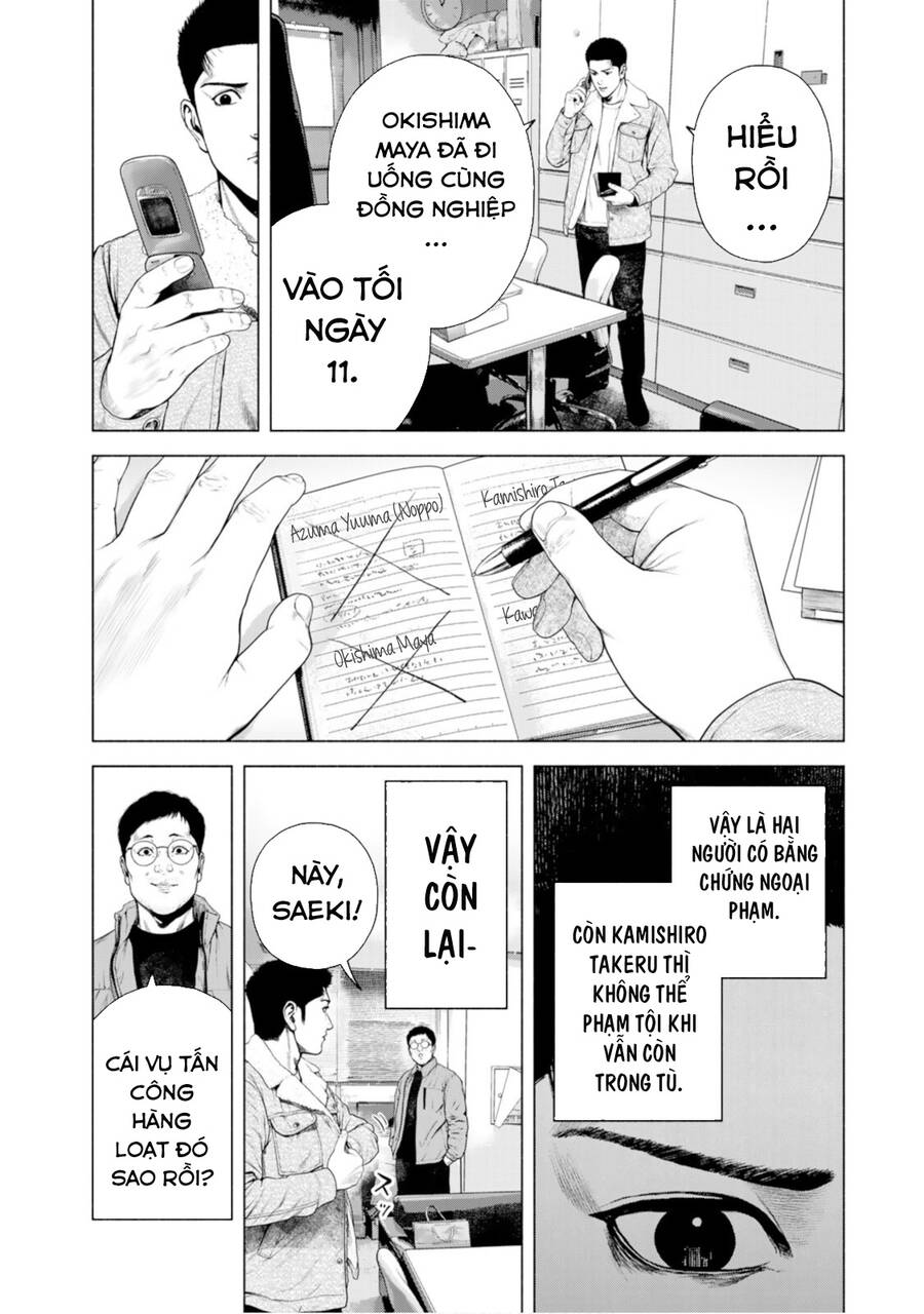 Furitsumore Kodoku Na Shi Yo - Chapter 9