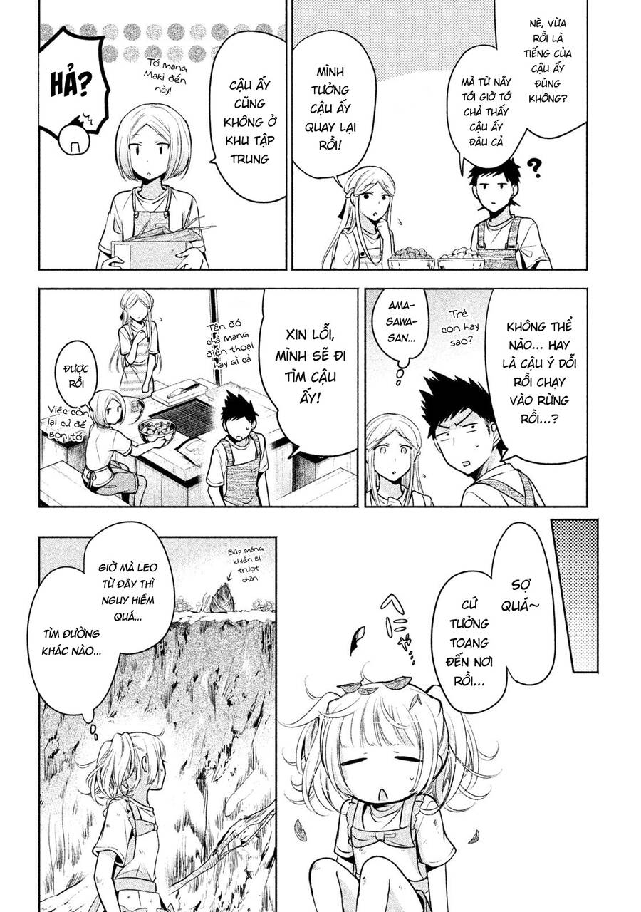 Amachin Wa Jishou - Chapter 16