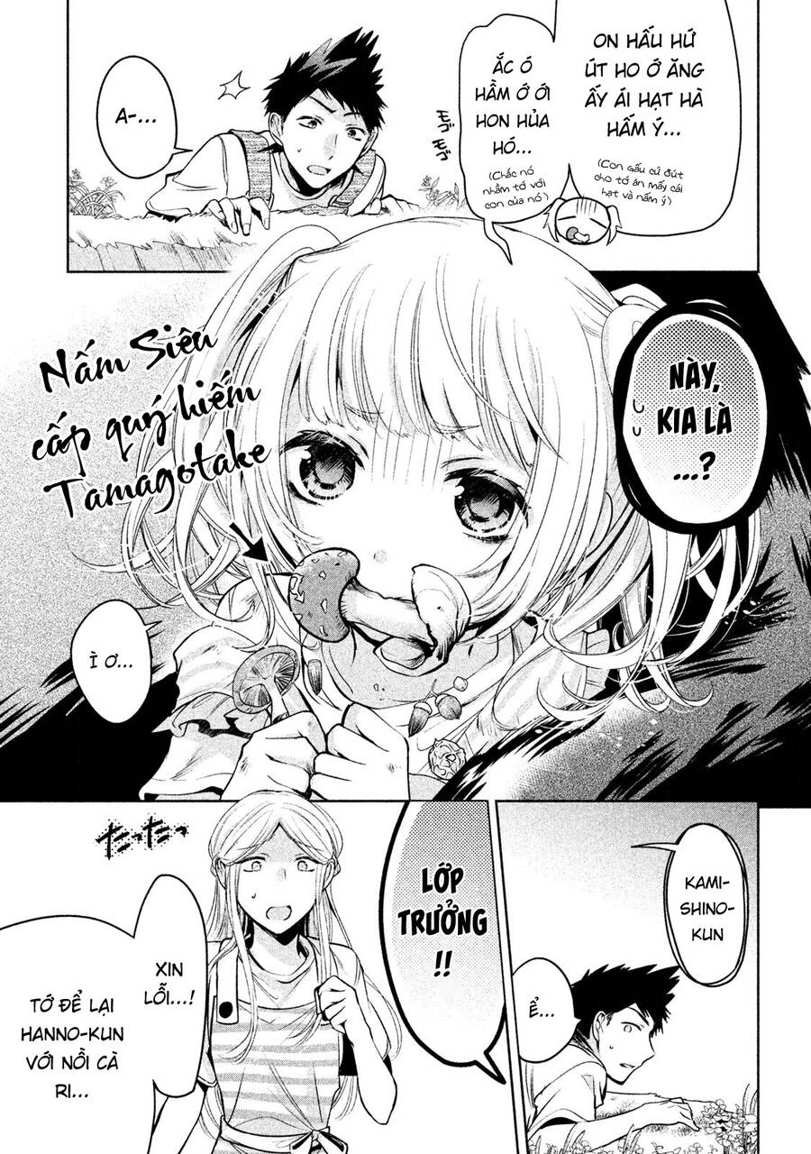 Amachin Wa Jishou - Chapter 16