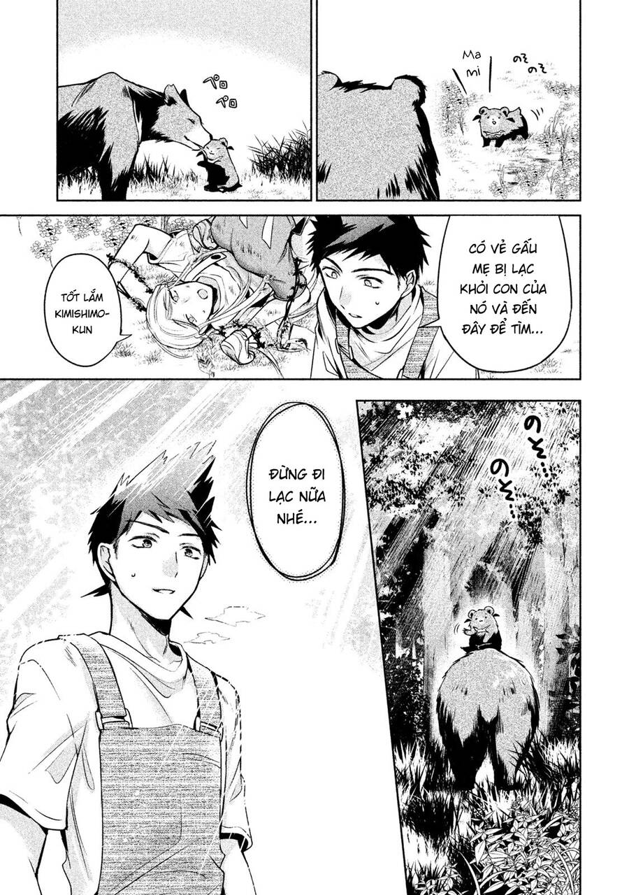 Amachin Wa Jishou - Chapter 16