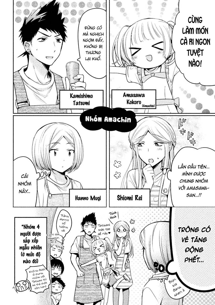 Amachin Wa Jishou - Chapter 16