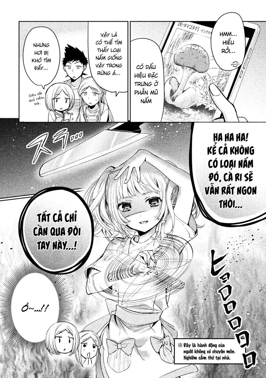 Amachin Wa Jishou - Chapter 16