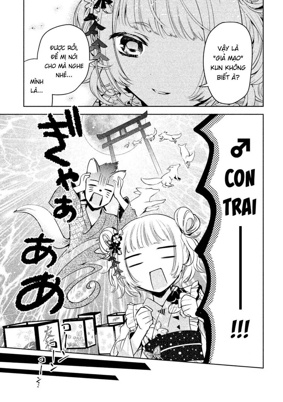 Amachin Wa Jishou - Chapter 17