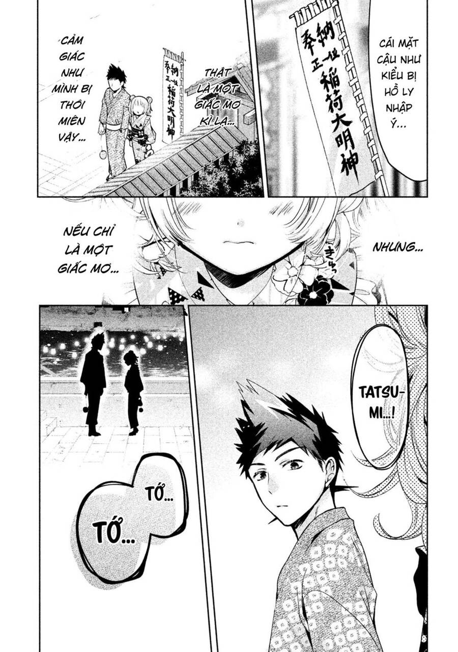 Amachin Wa Jishou - Chapter 17