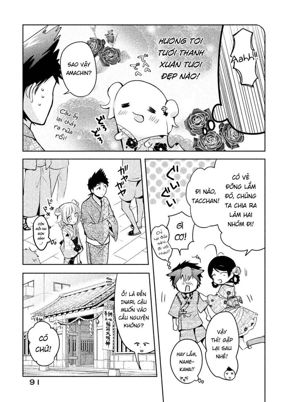 Amachin Wa Jishou - Chapter 17