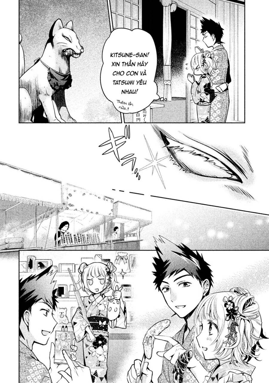 Amachin Wa Jishou - Chapter 17