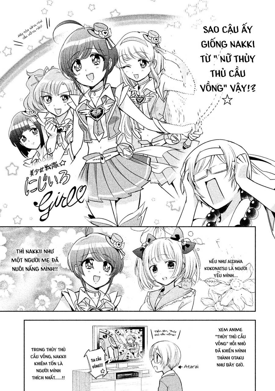 Amachin Wa Jishou - Chapter 19