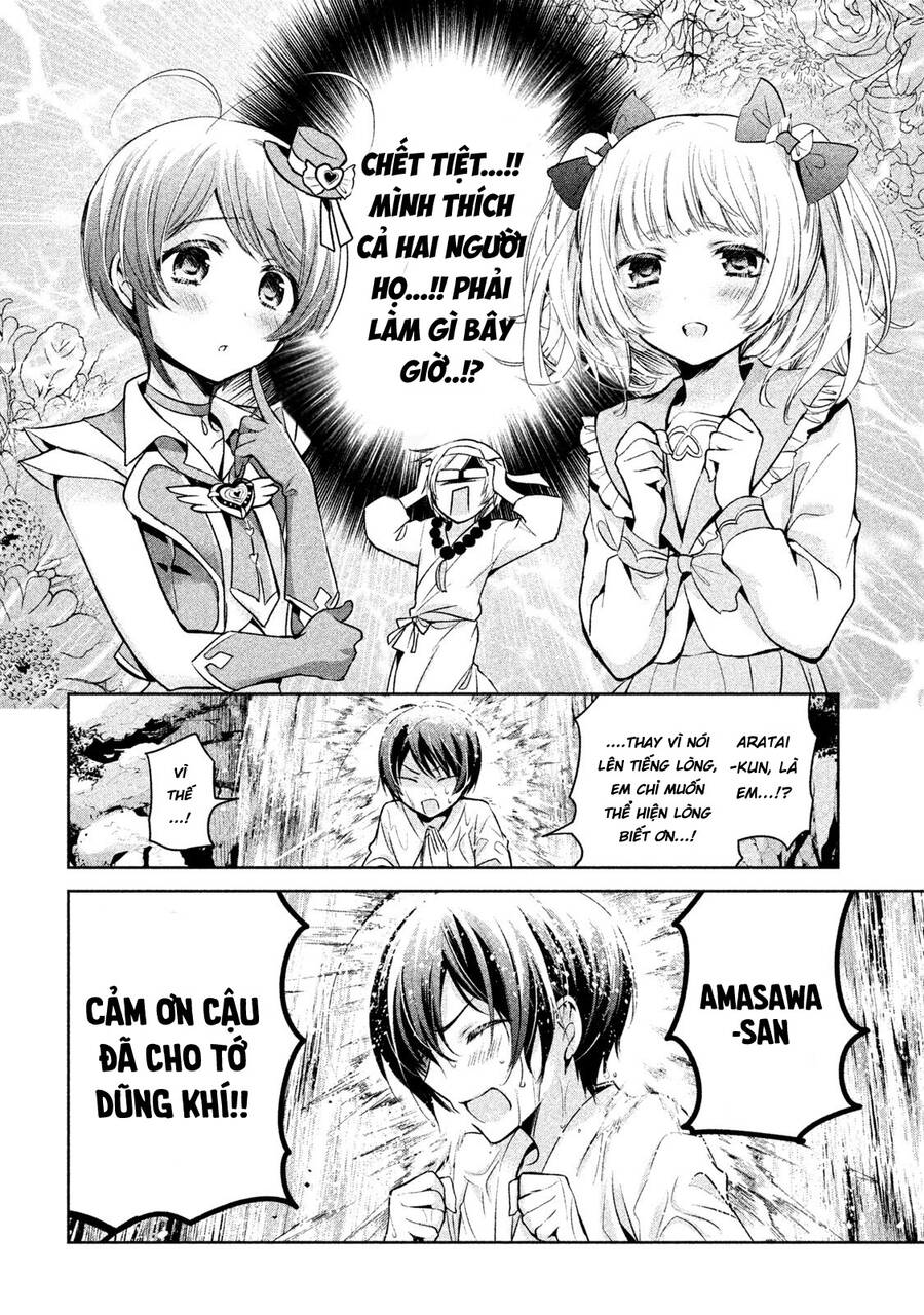 Amachin Wa Jishou - Chapter 19