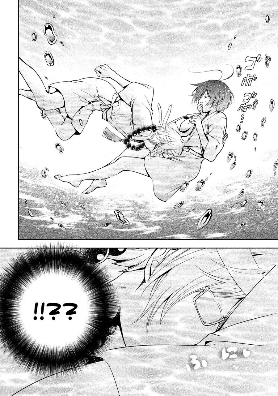 Amachin Wa Jishou - Chapter 19