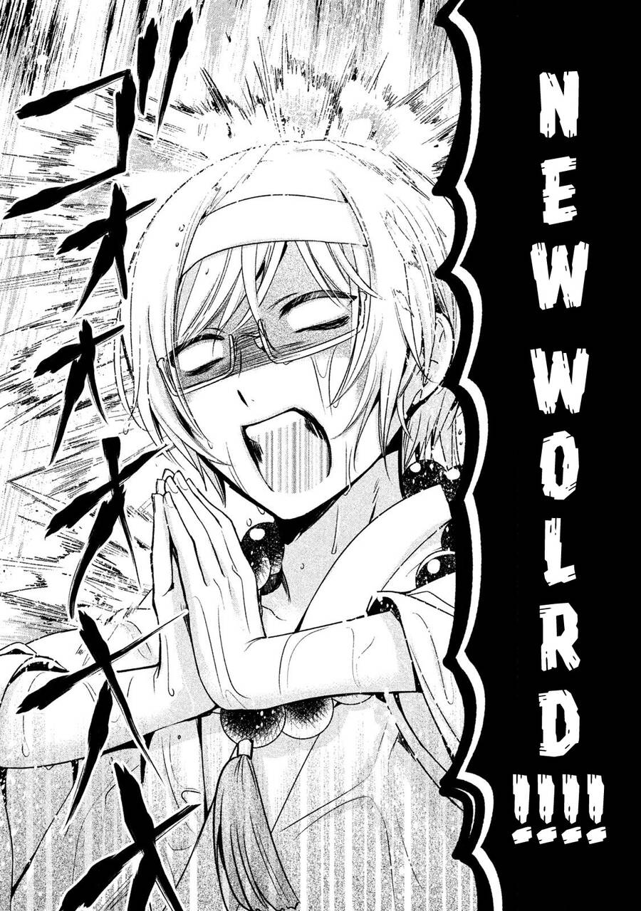 Amachin Wa Jishou - Chapter 19