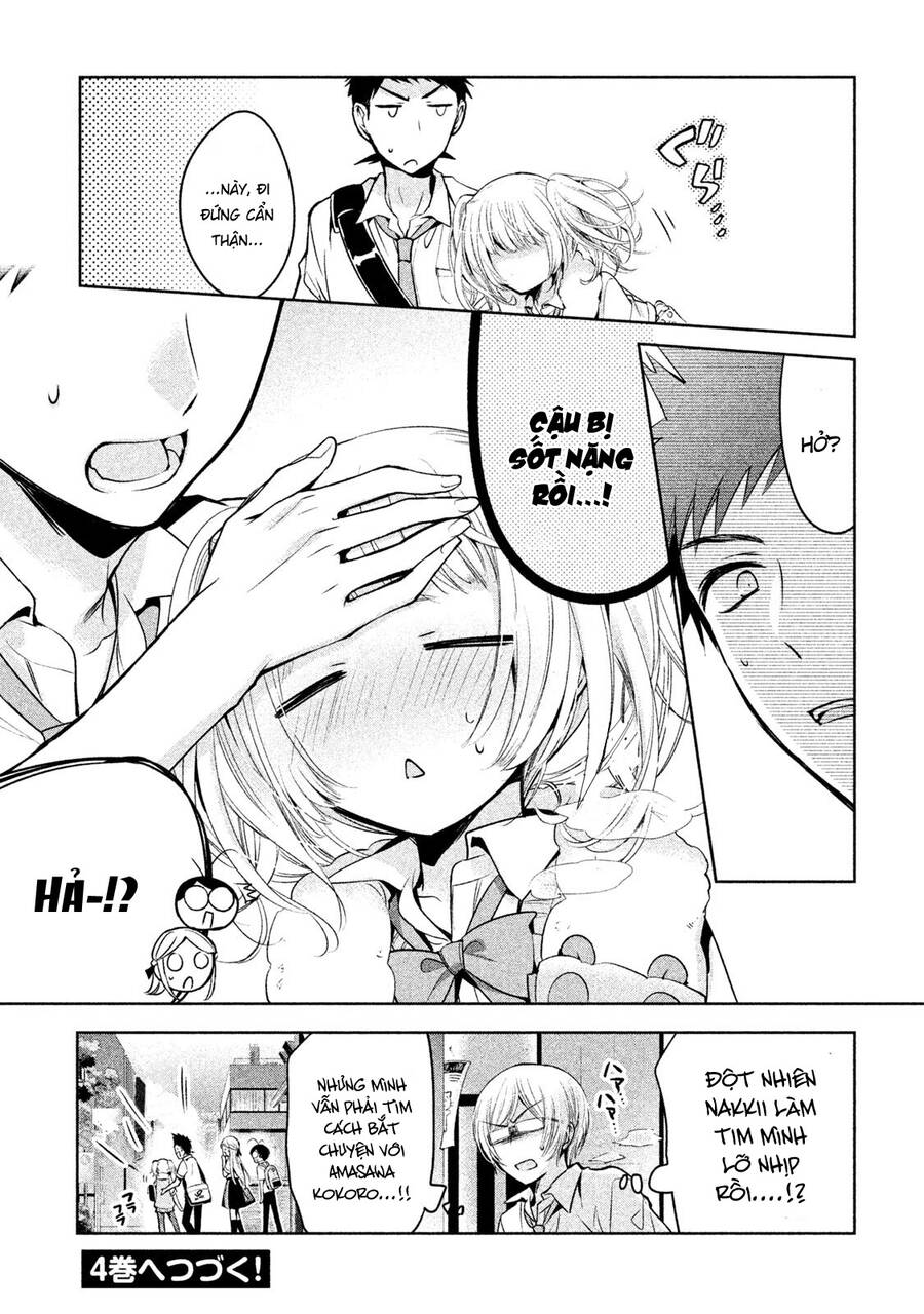 Amachin Wa Jishou - Chapter 19