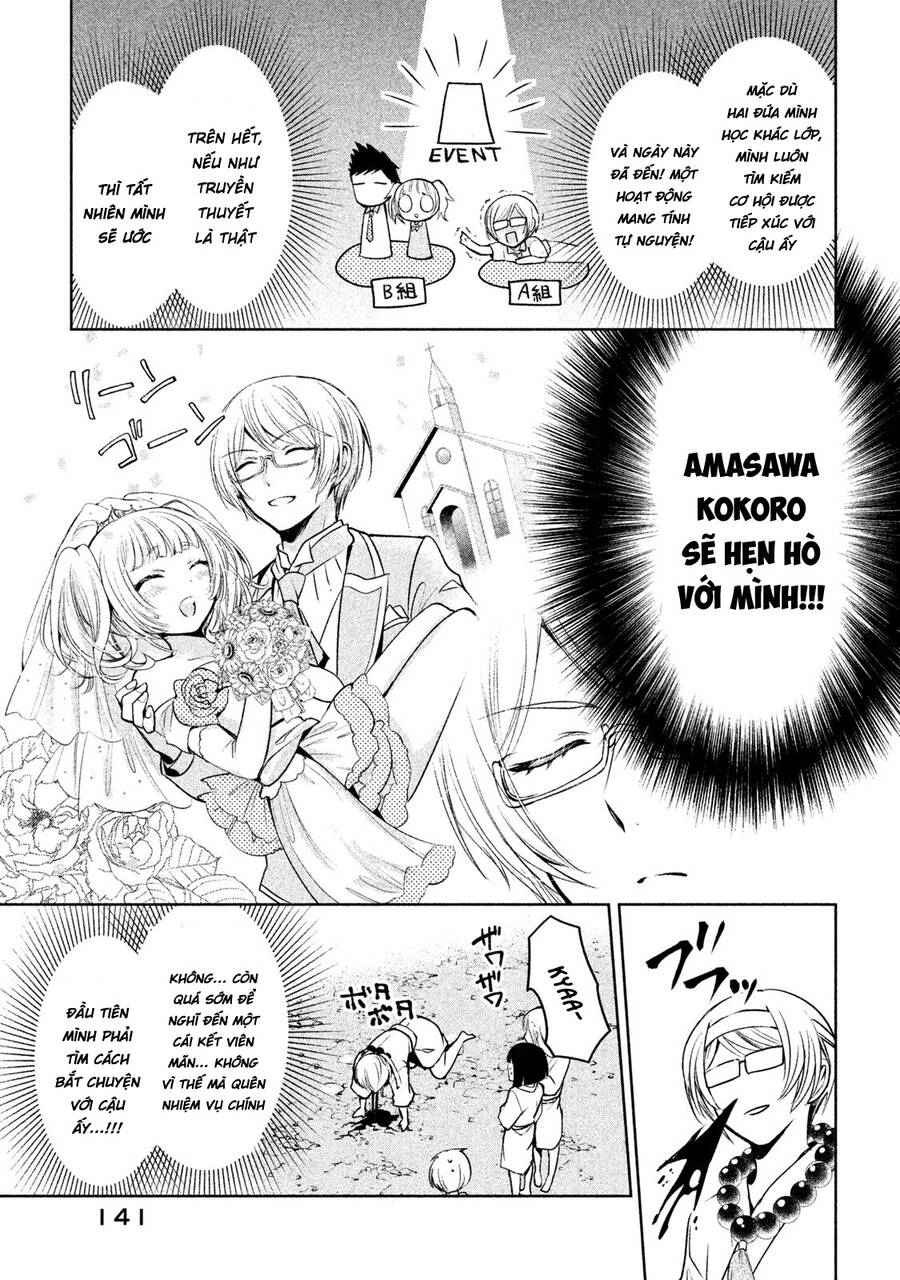 Amachin Wa Jishou - Chapter 19