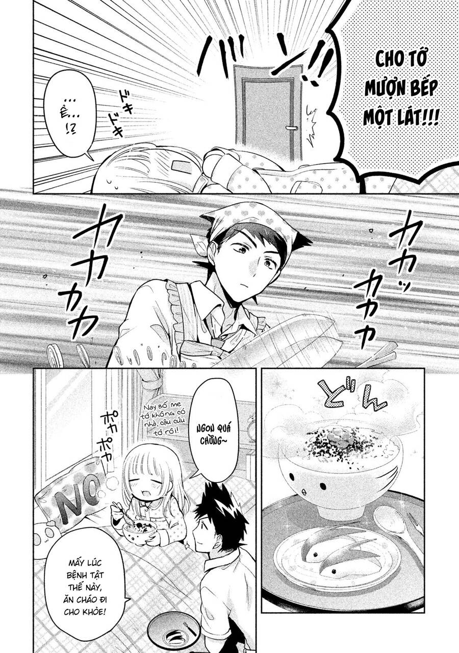 Amachin Wa Jishou - Chapter 20