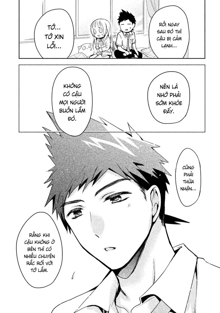 Amachin Wa Jishou - Chapter 20