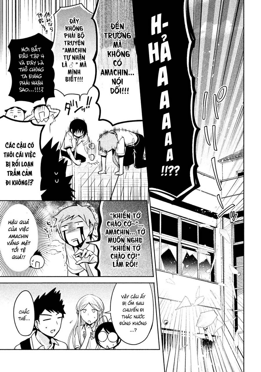 Amachin Wa Jishou - Chapter 20