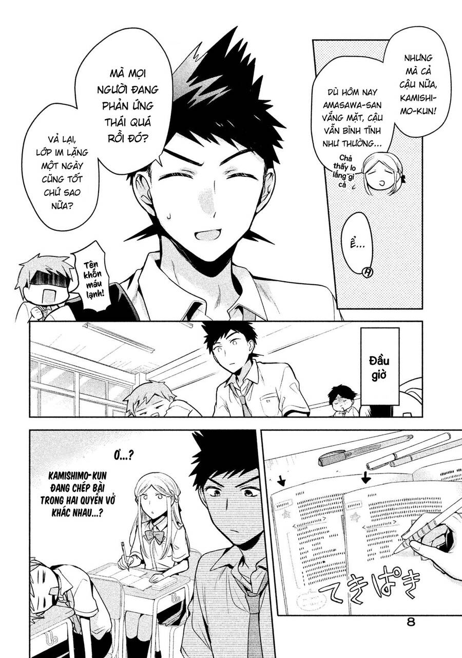 Amachin Wa Jishou - Chapter 20