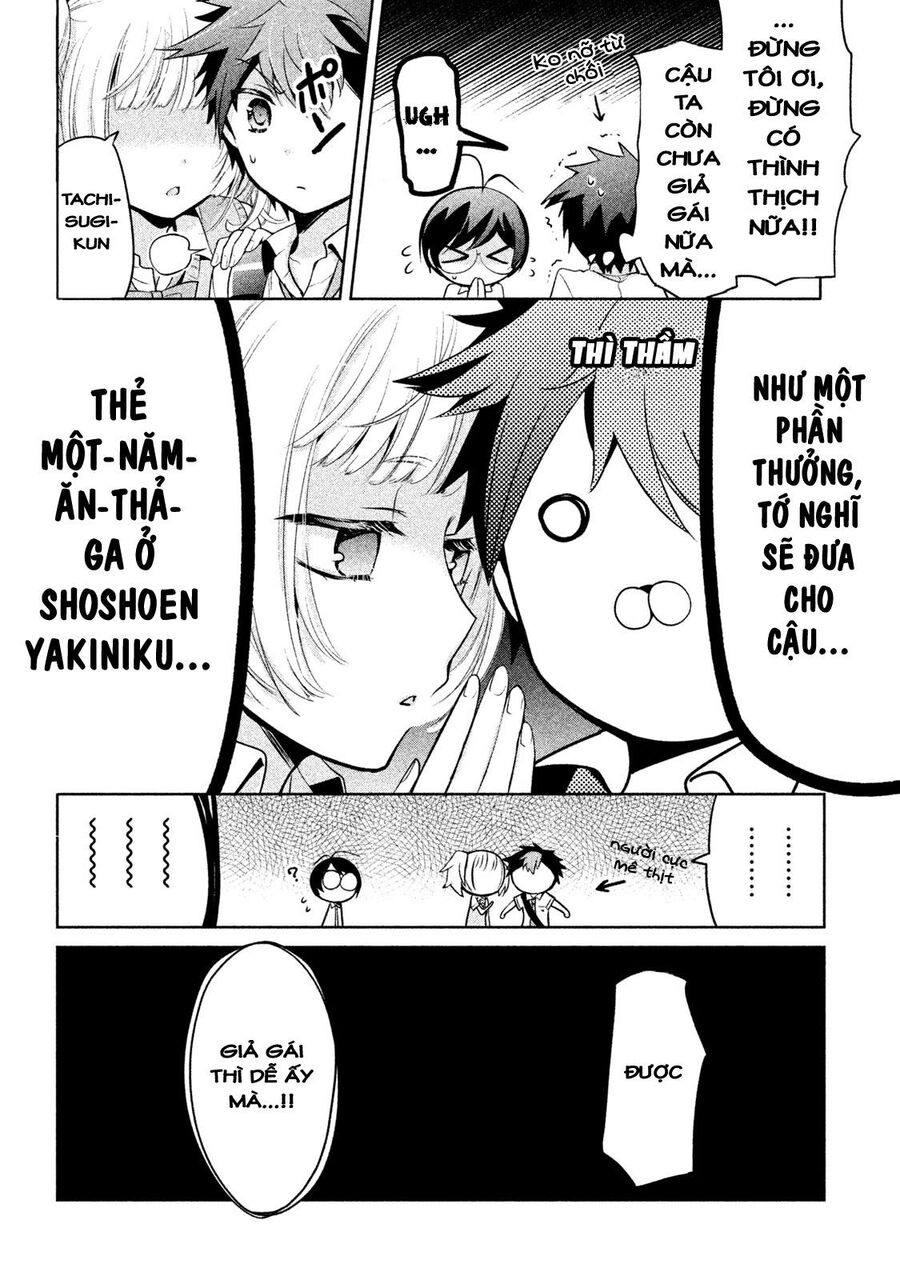 Amachin Wa Jishou - Chapter 21.1
