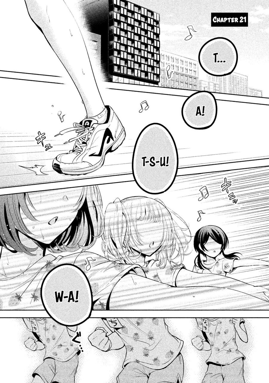 Amachin Wa Jishou - Chapter 21.2