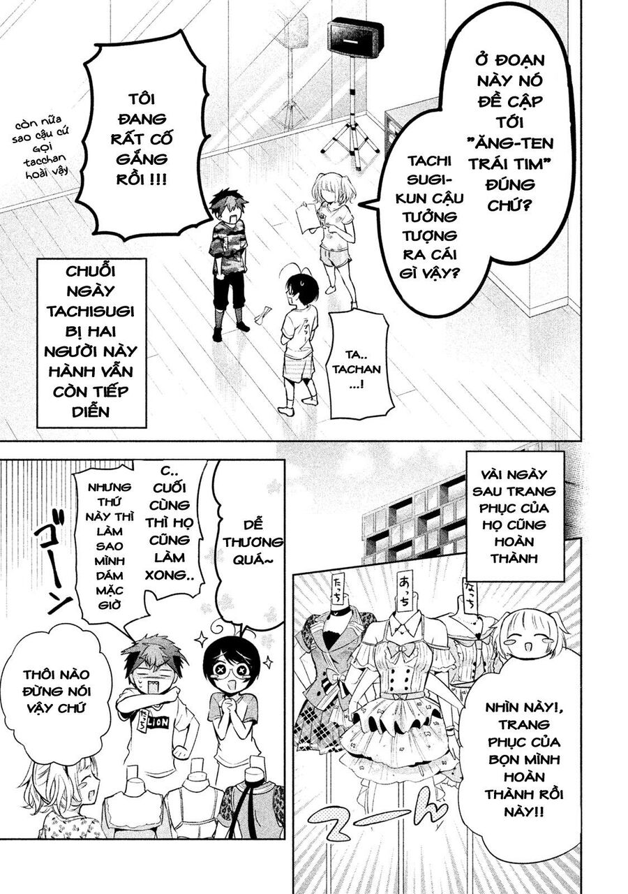 Amachin Wa Jishou - Chapter 21.2