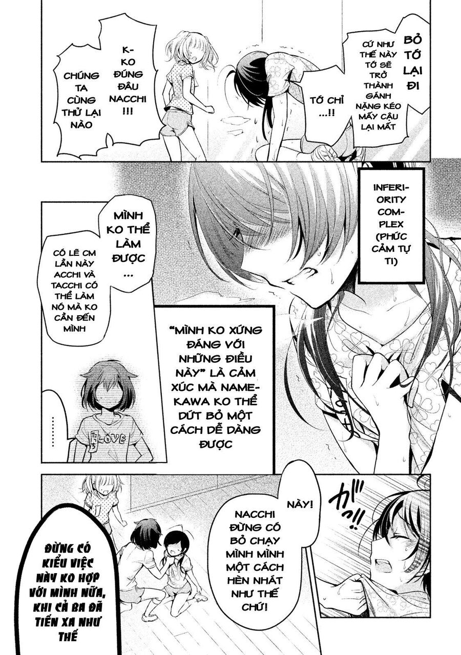 Amachin Wa Jishou - Chapter 21.2