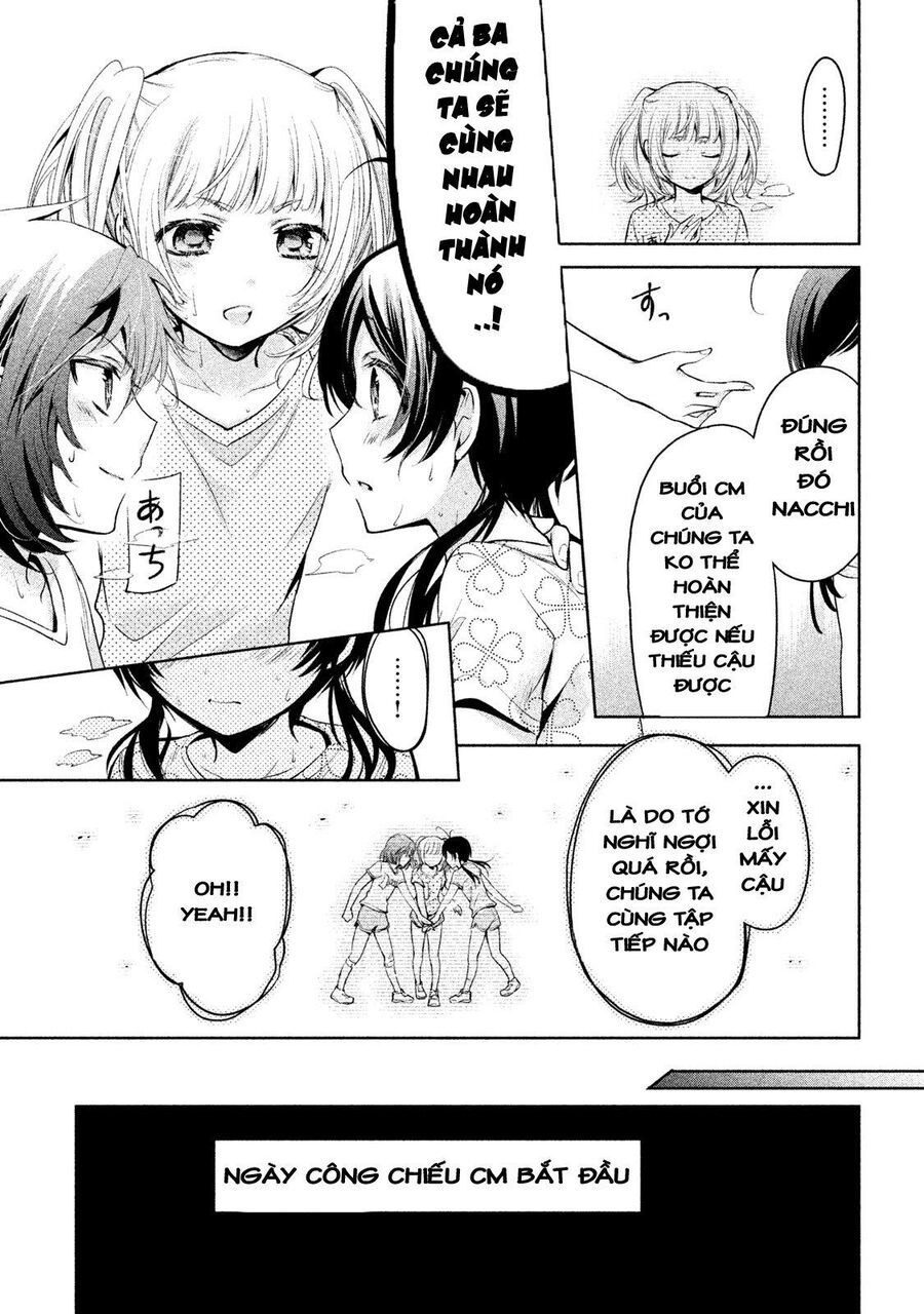 Amachin Wa Jishou - Chapter 21.2