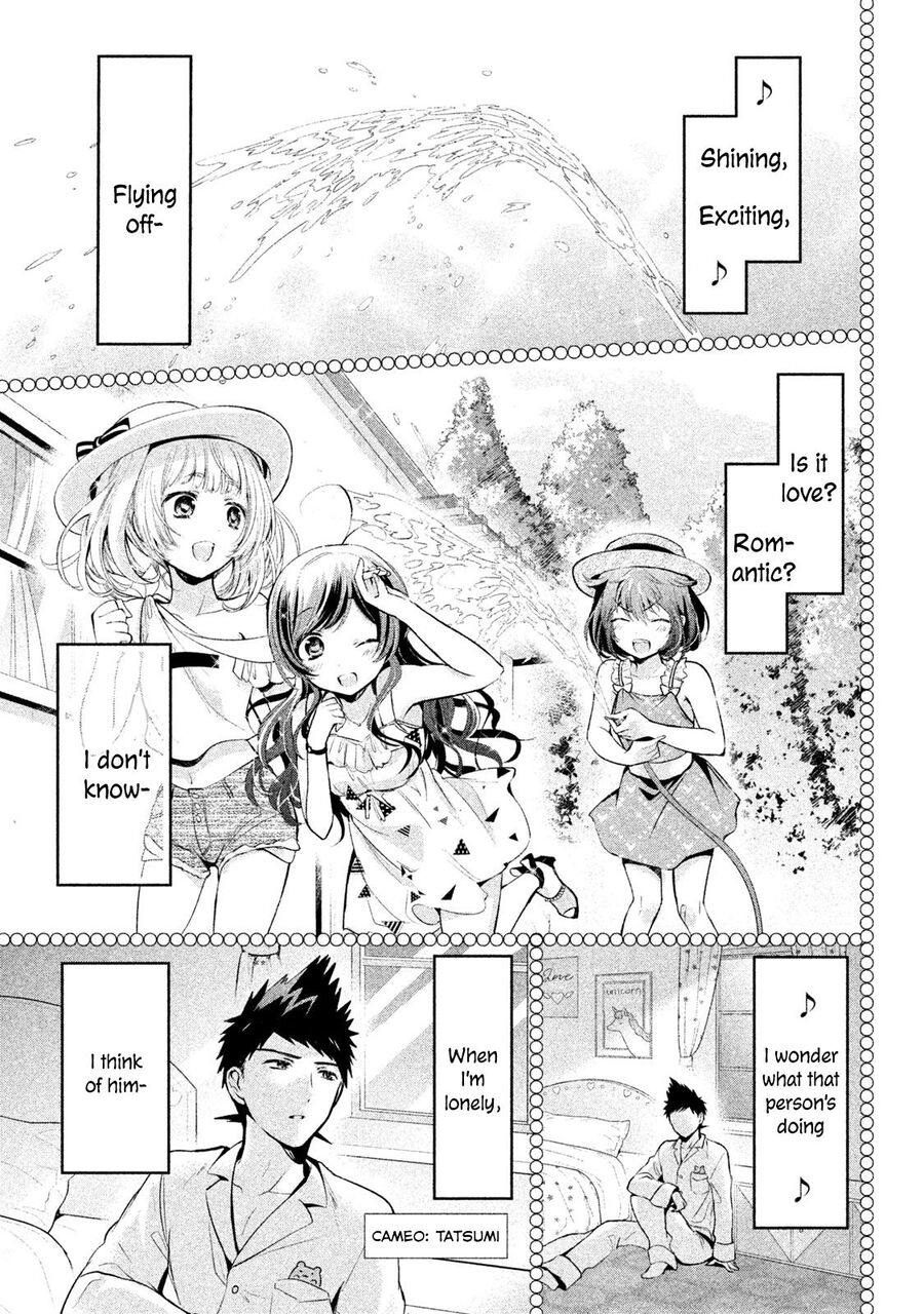 Amachin Wa Jishou - Chapter 21.2