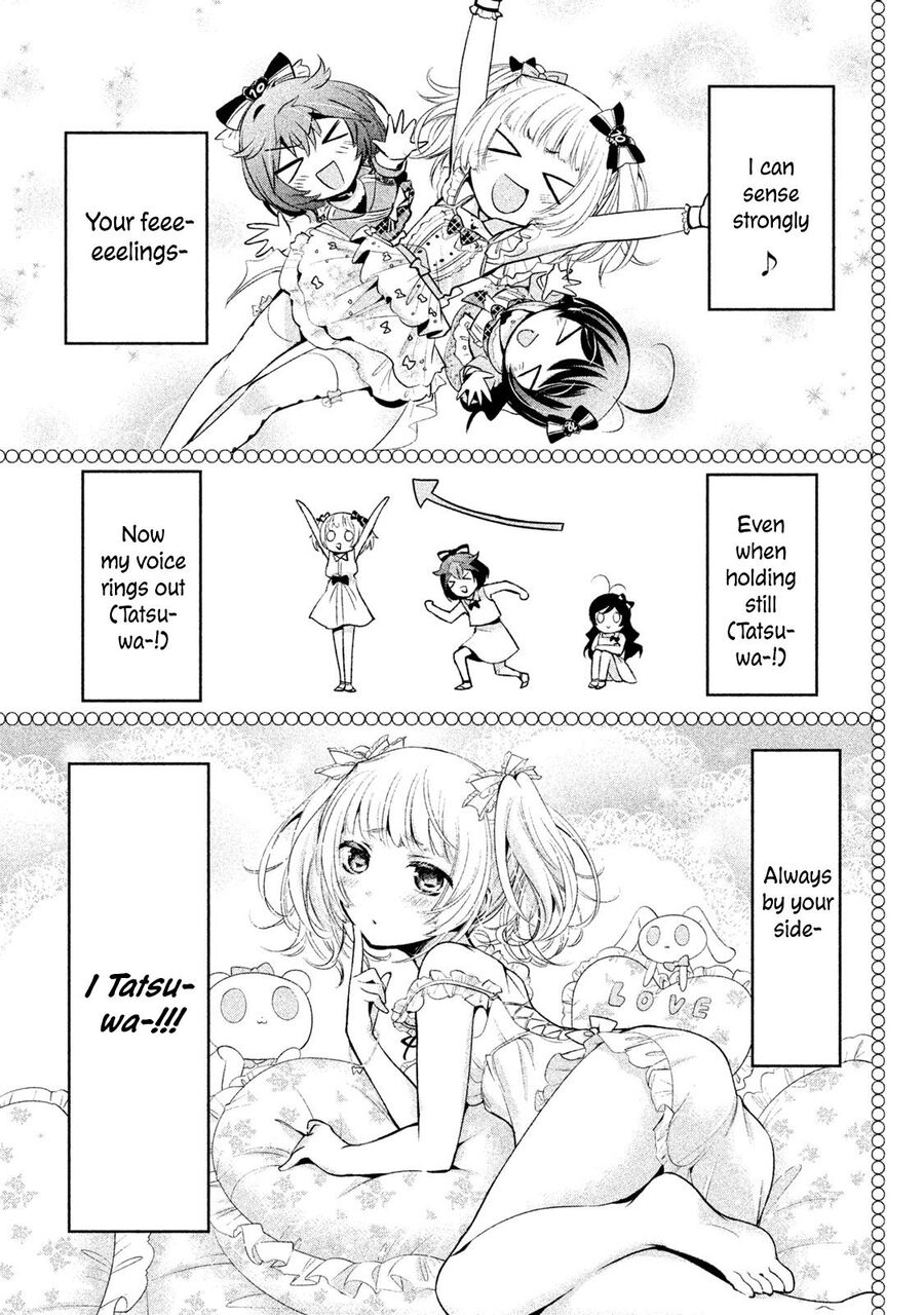 Amachin Wa Jishou - Chapter 21.2