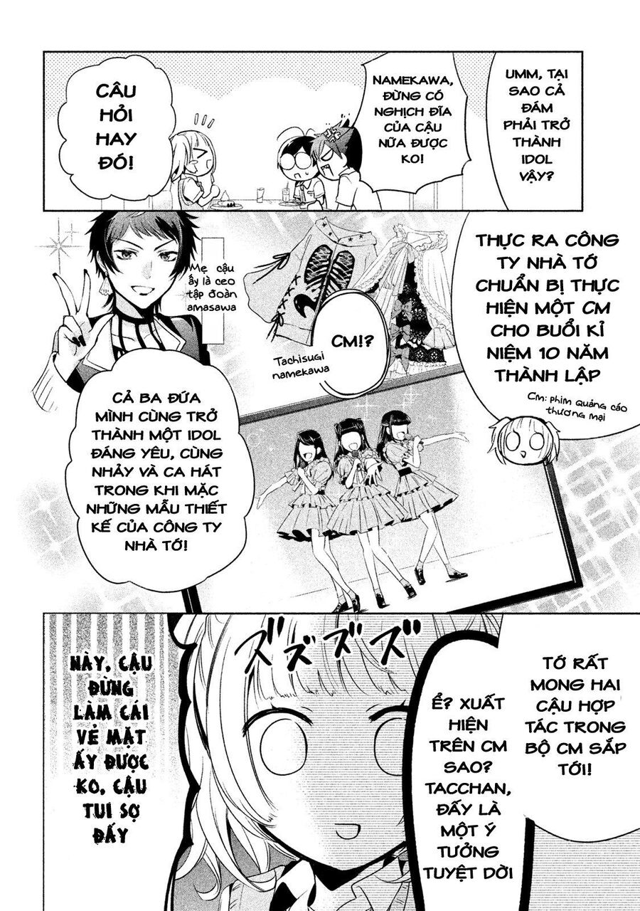 Amachin Wa Jishou - Chapter 21.2