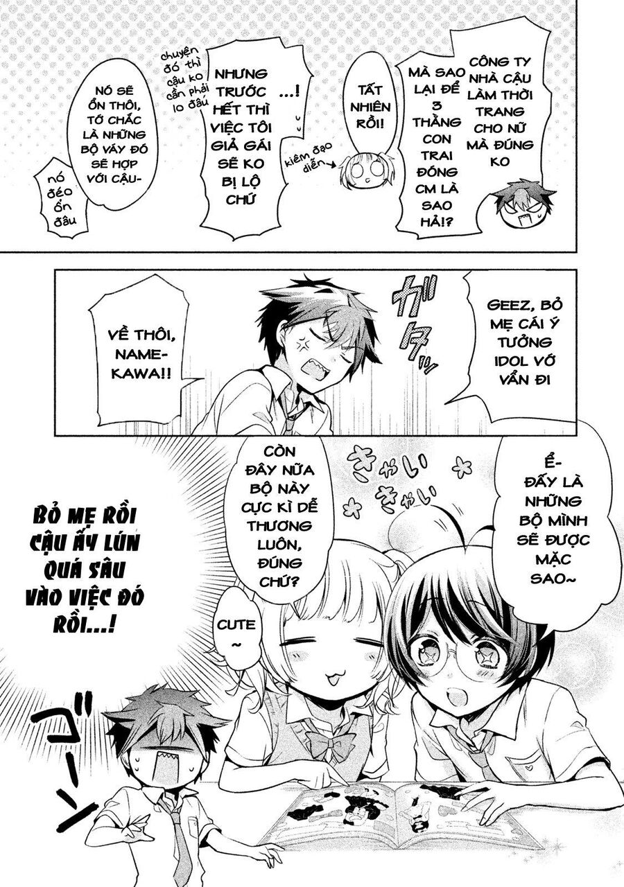 Amachin Wa Jishou - Chapter 21.2
