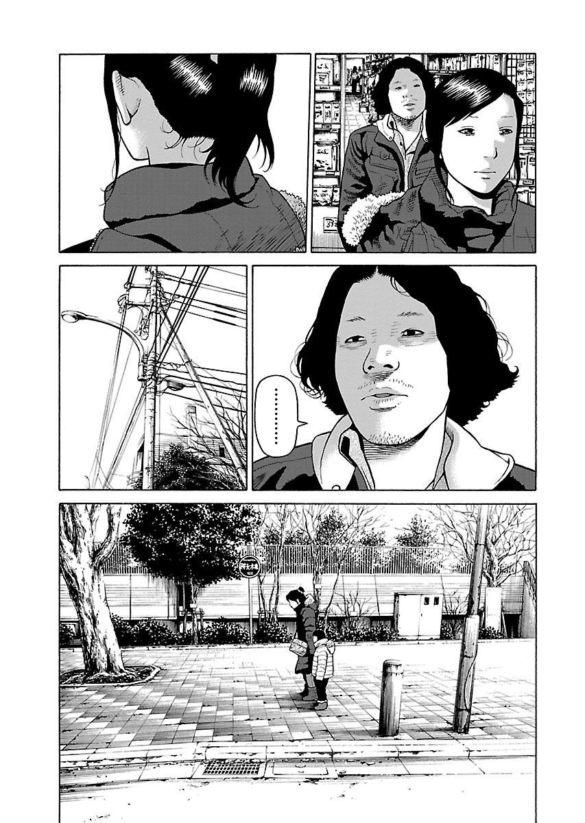 Dịch Vụ Trả Thù Ngoại Truyện - Chapter 1