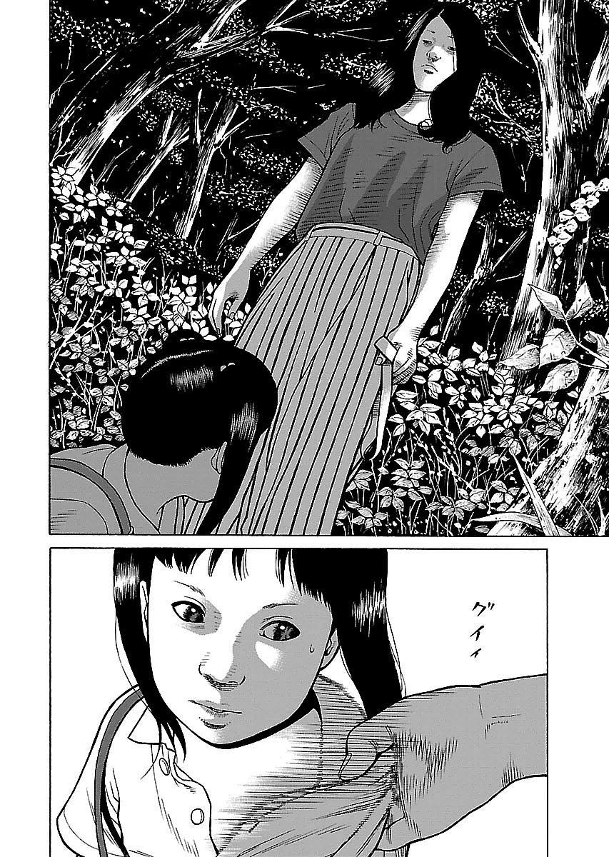 Dịch Vụ Trả Thù Ngoại Truyện - Chapter 11