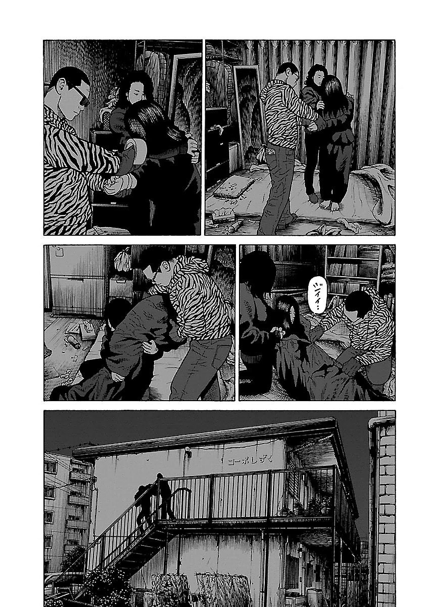 Dịch Vụ Trả Thù Ngoại Truyện - Chapter 12