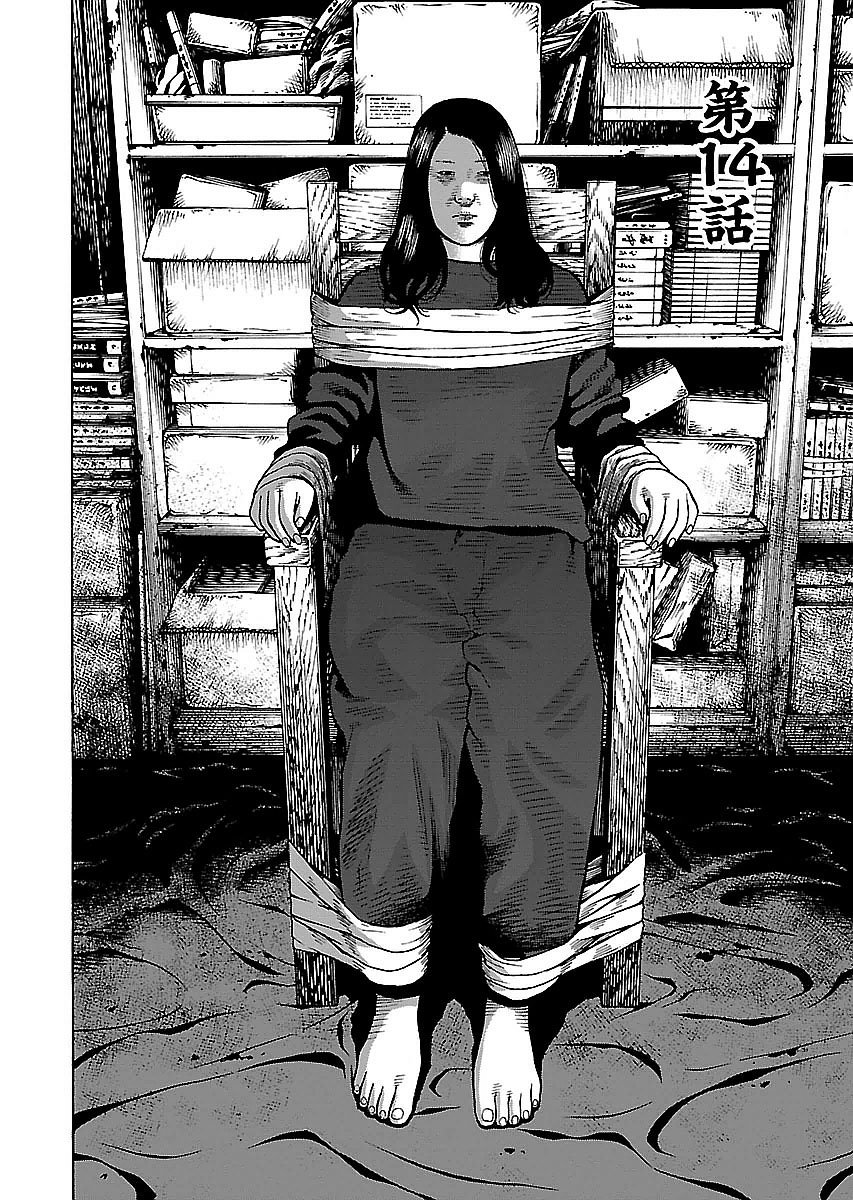 Dịch Vụ Trả Thù Ngoại Truyện - Chapter 14