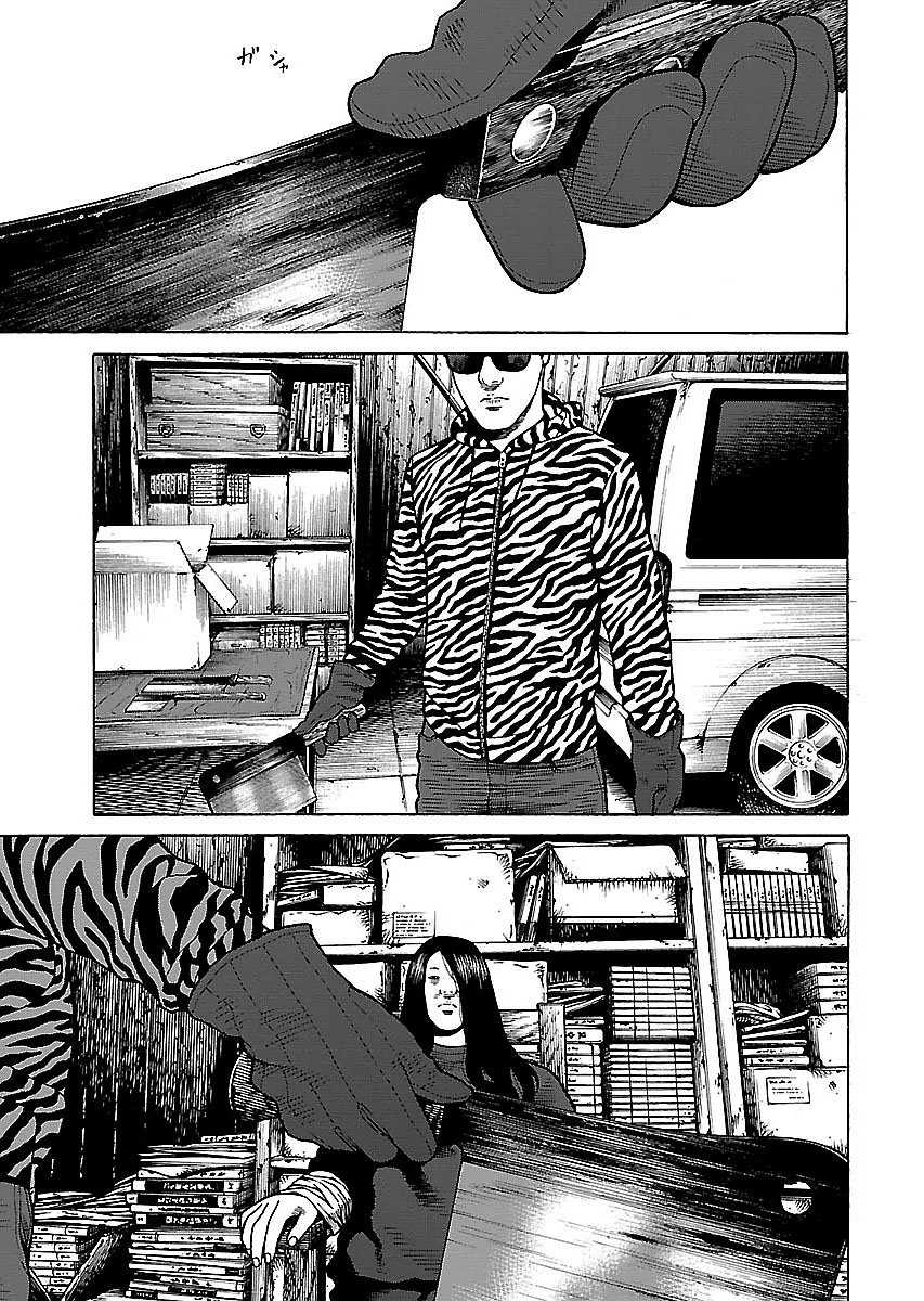 Dịch Vụ Trả Thù Ngoại Truyện - Chapter 14