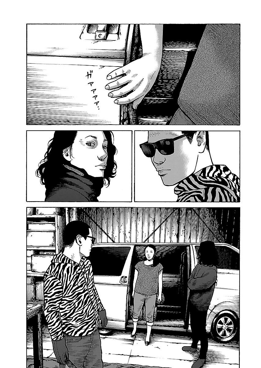 Dịch Vụ Trả Thù Ngoại Truyện - Chapter 14