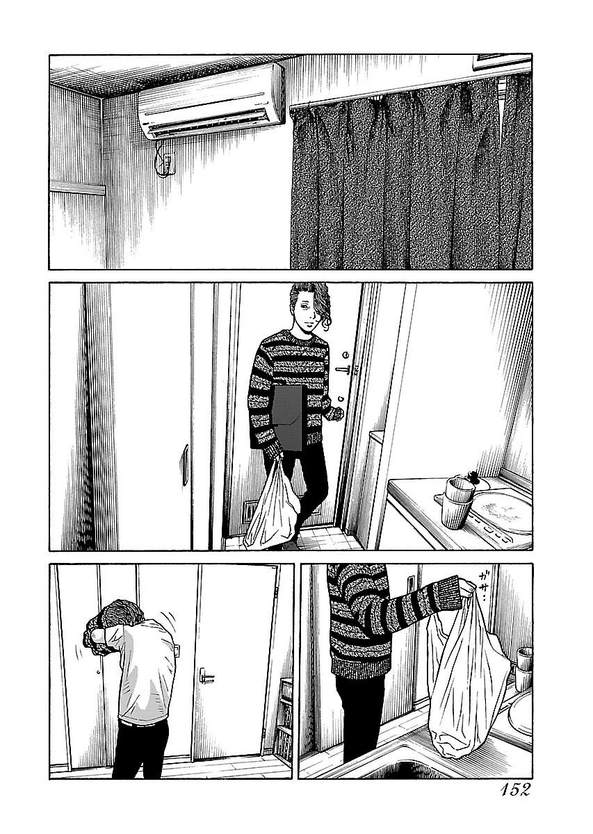Dịch Vụ Trả Thù Ngoại Truyện - Chapter 15