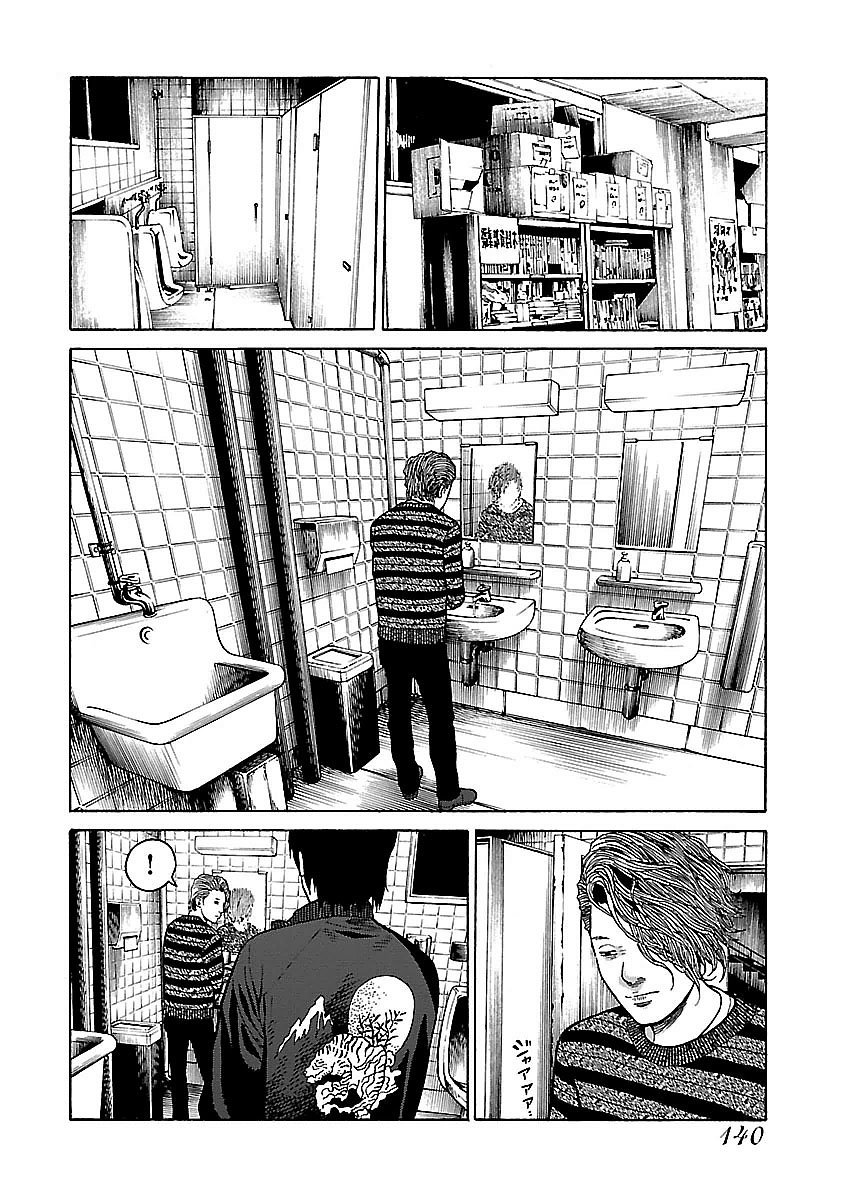 Dịch Vụ Trả Thù Ngoại Truyện - Chapter 15