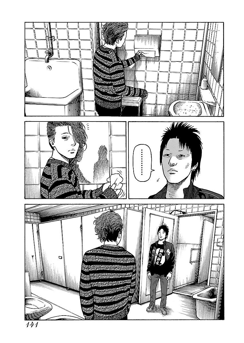 Dịch Vụ Trả Thù Ngoại Truyện - Chapter 15