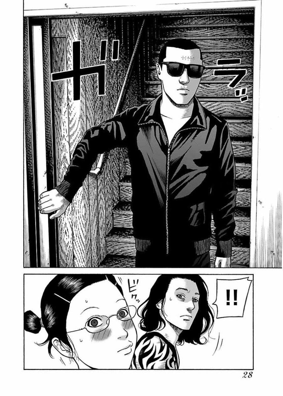 Dịch Vụ Trả Thù Ngoại Truyện - Chapter 18
