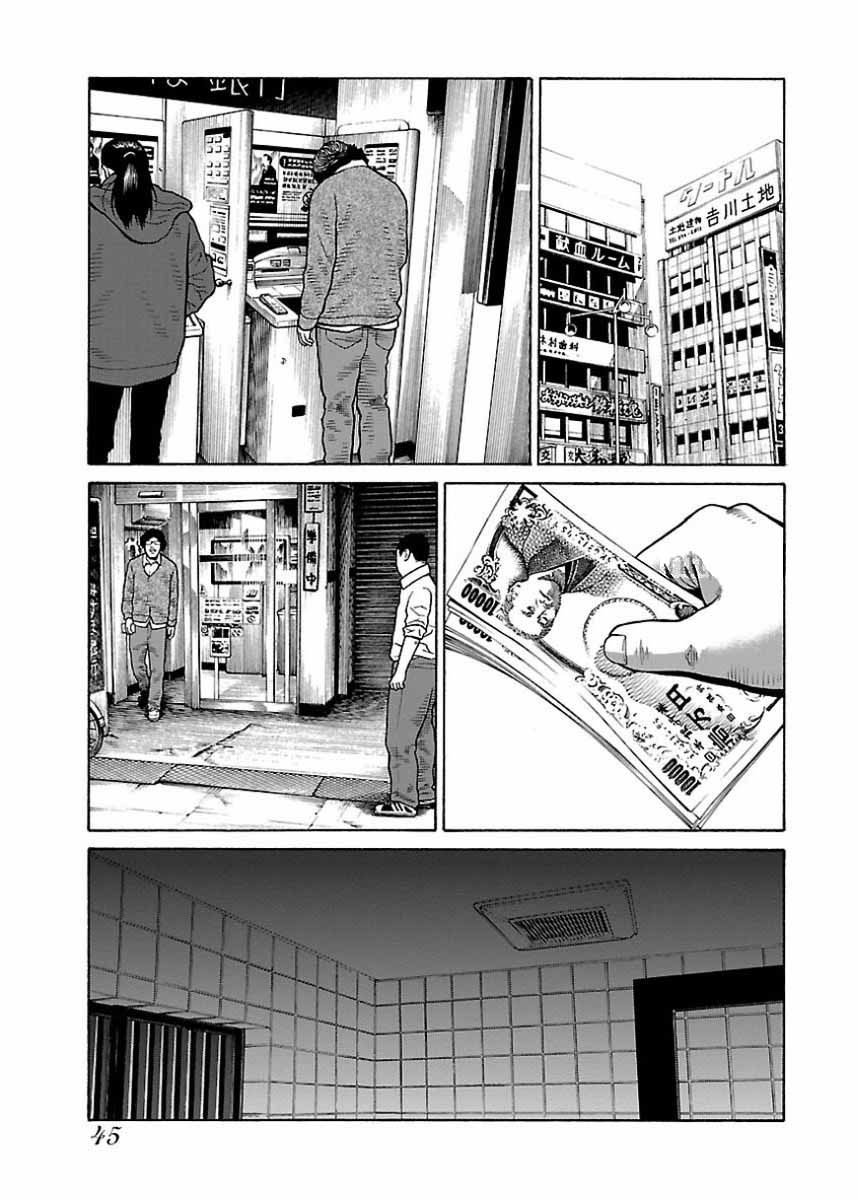 Dịch Vụ Trả Thù Ngoại Truyện - Chapter 19